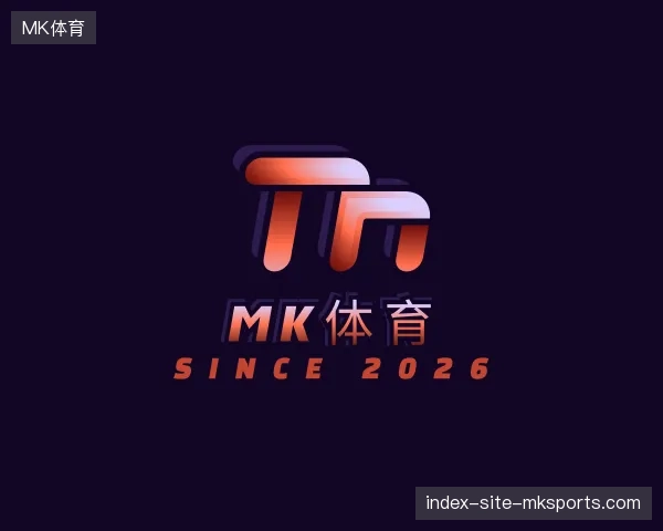 认识MK体育官方入口